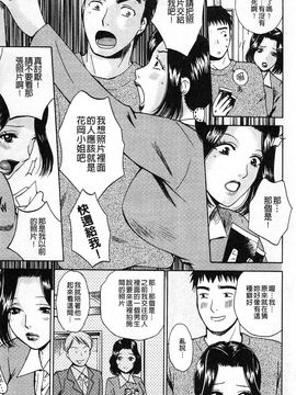 [あろうれい] 誘われたいカラダ_032