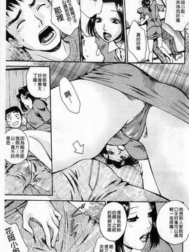 [あろうれい] 誘われたいカラダ_034