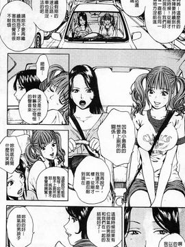 [あろうれい] 誘われたいカラダ_047