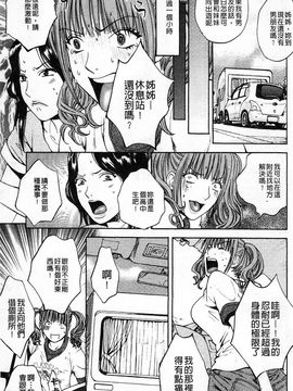 [あろうれい] 誘われたいカラダ_048