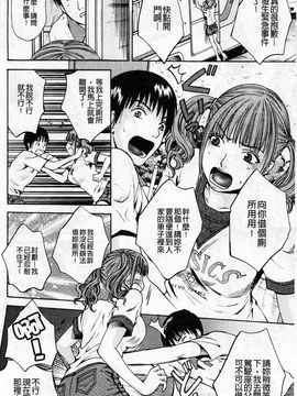 [あろうれい] 誘われたいカラダ_049