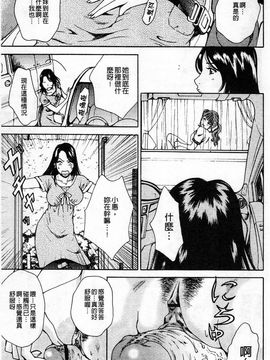 [あろうれい] 誘われたいカラダ_054