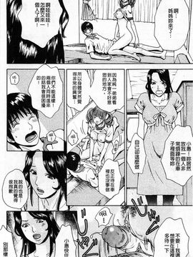 [あろうれい] 誘われたいカラダ_055