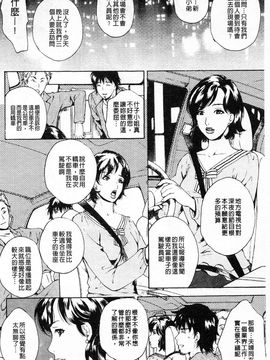 [あろうれい] 誘われたいカラダ_067