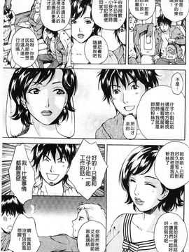 [あろうれい] 誘われたいカラダ_068