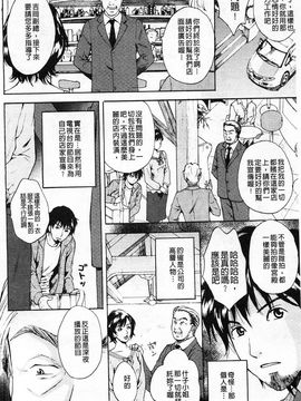 [あろうれい] 誘われたいカラダ_069