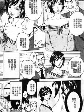 [あろうれい] 誘われたいカラダ_070