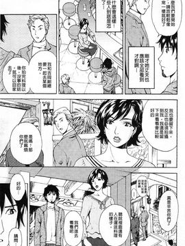 [あろうれい] 誘われたいカラダ_072