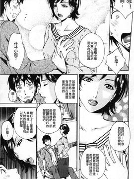 [あろうれい] 誘われたいカラダ_074