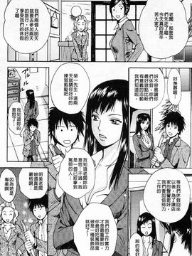 [あろうれい] 誘われたいカラダ_087