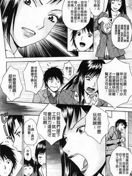 [あろうれい] 誘われたいカラダ_089