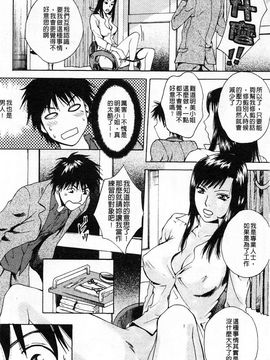 [あろうれい] 誘われたいカラダ_091