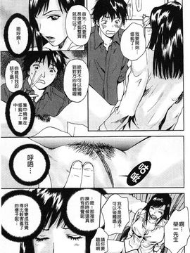 [あろうれい] 誘われたいカラダ_092