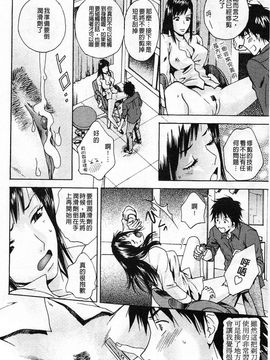 [あろうれい] 誘われたいカラダ_093