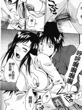 [あろうれい] 誘われたいカラダ_100