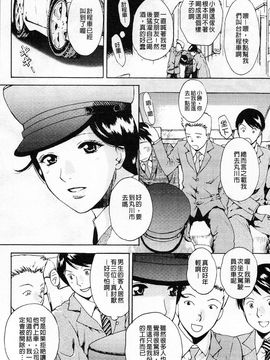 [あろうれい] 誘われたいカラダ_107