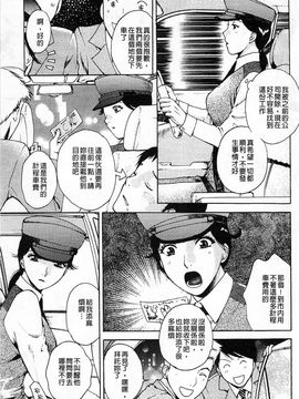 [あろうれい] 誘われたいカラダ_108