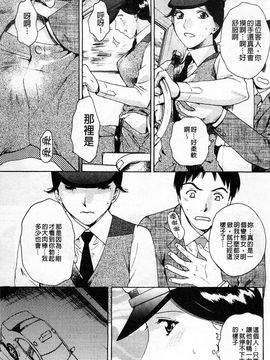 [あろうれい] 誘われたいカラダ_114