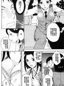 [あろうれい] 誘われたいカラダ_115