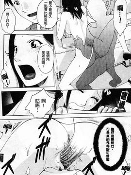 [あろうれい] 誘われたいカラダ_123