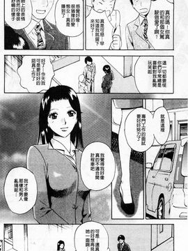 [あろうれい] 誘われたいカラダ_125