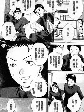 [あろうれい] 誘われたいカラダ_127