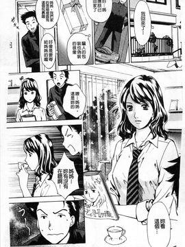 [あろうれい] 誘われたいカラダ_128