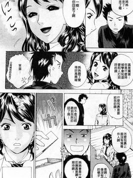 [あろうれい] 誘われたいカラダ_129