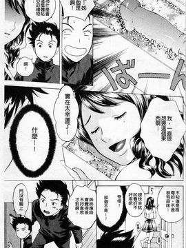 [あろうれい] 誘われたいカラダ_130