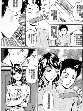 [あろうれい] 誘われたいカラダ_132