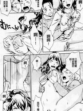 [あろうれい] 誘われたいカラダ_141