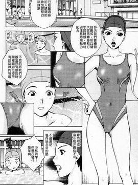 [あろうれい] 誘われたいカラダ_147