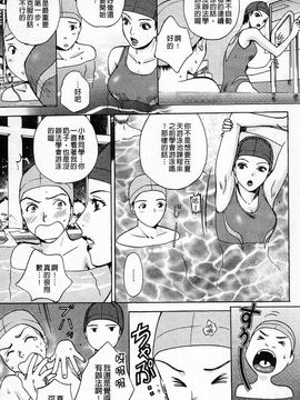[あろうれい] 誘われたいカラダ_148