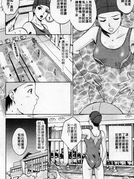 [あろうれい] 誘われたいカラダ_149