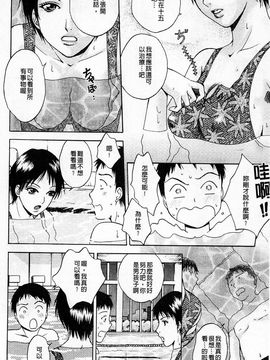 [あろうれい] 誘われたいカラダ_151