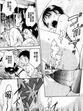 [あろうれい] 誘われたいカラダ_166