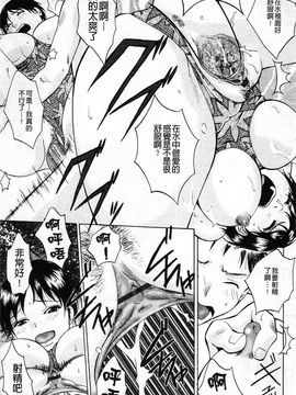 [あろうれい] 誘われたいカラダ_168