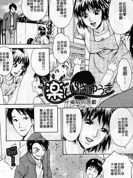 [あろうれい] 誘われたいカラダ_173