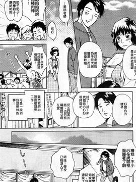 [あろうれい] 誘われたいカラダ_174