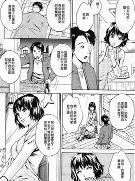 [あろうれい] 誘われたいカラダ_175