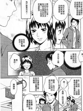 [あろうれい] 誘われたいカラダ_176