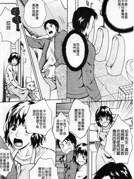 [あろうれい] 誘われたいカラダ_177