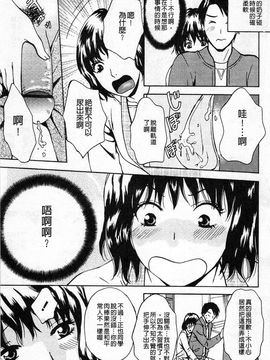 [あろうれい] 誘われたいカラダ_178