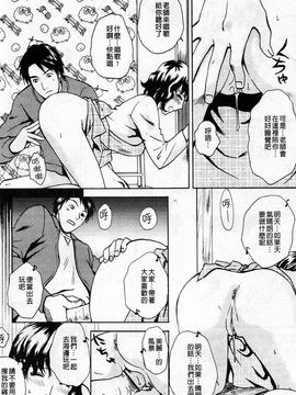 [あろうれい] 誘われたいカラダ_181