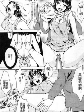[あろうれい] 誘われたいカラダ_184