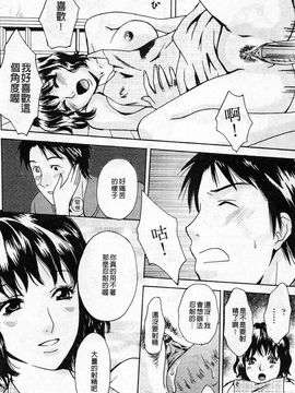 [あろうれい] 誘われたいカラダ_185