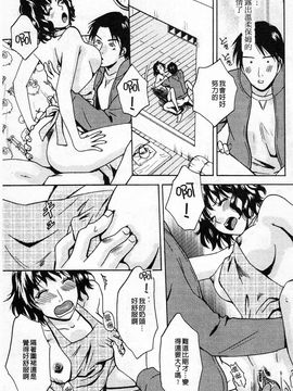 [あろうれい] 誘われたいカラダ_186