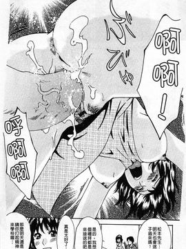 [あろうれい] 誘われたいカラダ_190