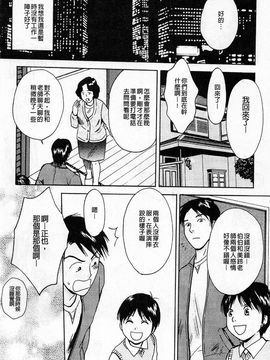 [あろうれい] 誘われたいカラダ_191