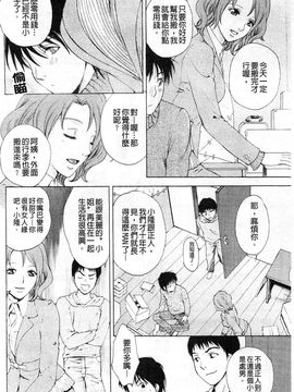 [あろうれい] カノジョのシ・ズ・ク_007